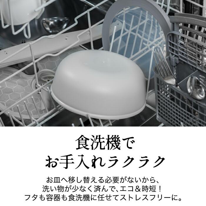 北欧 電子レンジ サーキュラセット ハイ 深型 フードコンテナ 3個 保存容器 密閉 ボウル 収納 耐熱 ケース お皿 食器 弁当箱 パック 食洗機対応 冷凍_9