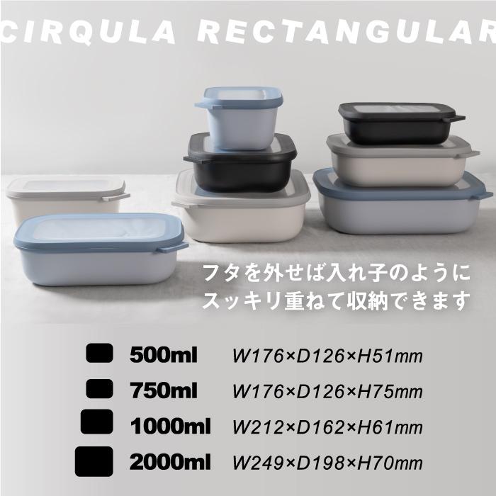 北欧 電子レンジ フードコンテナ 食器 おしゃれ サーキュラ 2000ml 角