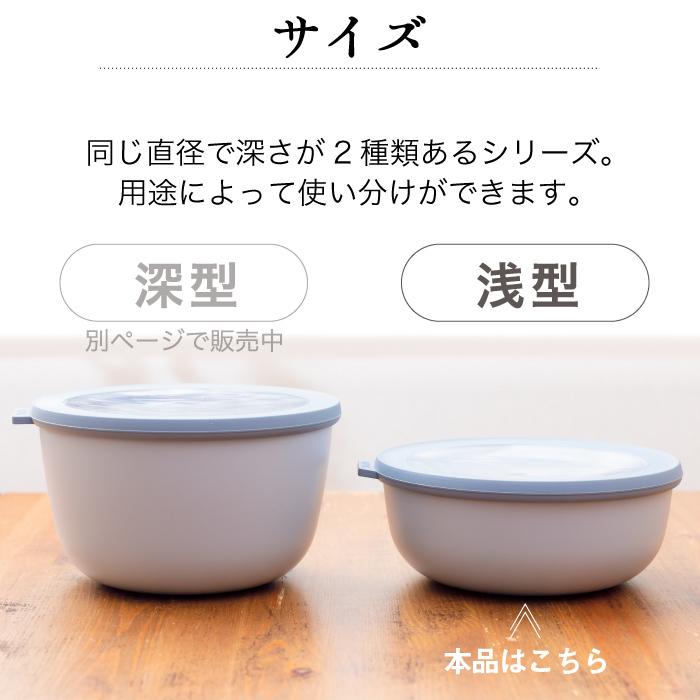 北欧 電子レンジ サーキュラセット CIRQULA フードコンテナ 保存容器
