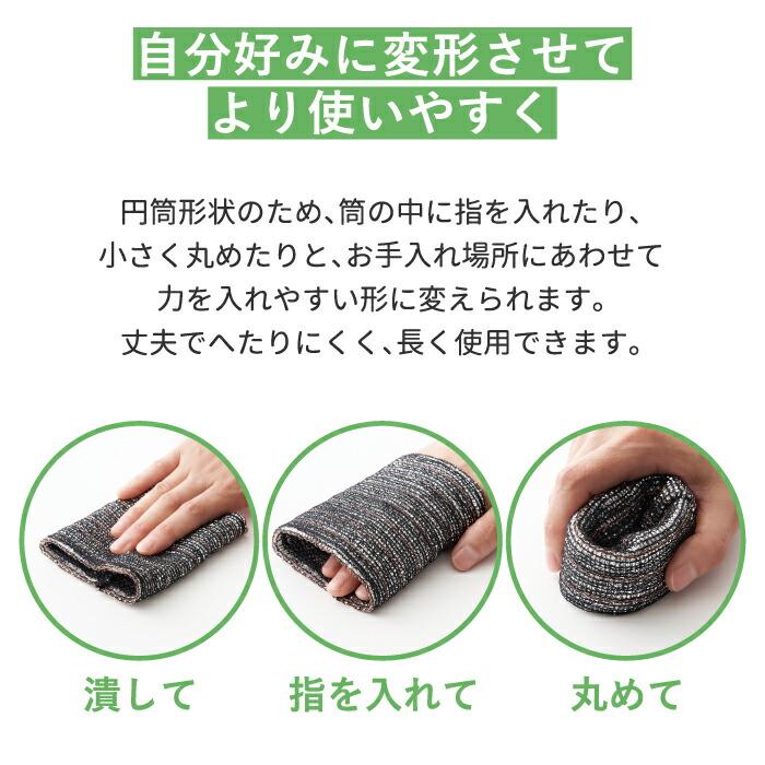 tidy ソフト金たわし クレーパー 掃除用 クリーナー 日本製 tidy ソフト金たわし クレーパー 掃除用 クリーナー 日本製