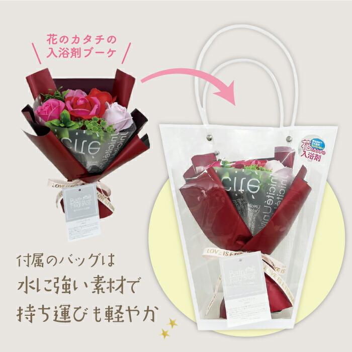 ソープフラワー ブーケ 入浴剤 バスフレグランス クリアバッグ付き 花束 ギフト 母の日 プレゼント 薔薇風呂 フローラル 香り 誕生日 結婚祝い おしゃれ 箱入り |  | 01