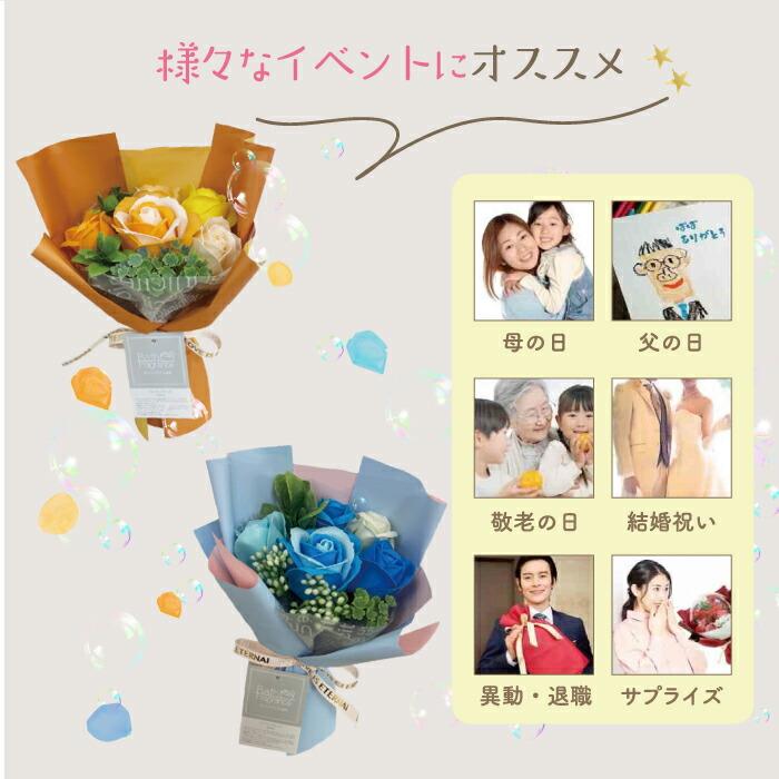 ソープフラワー ブーケ 入浴剤 バスフレグランス クリアバッグ付き 花束 ギフト 母の日 プレゼント 薔薇風呂 フローラル 香り 誕生日 結婚祝い おしゃれ 箱入り |  | 02