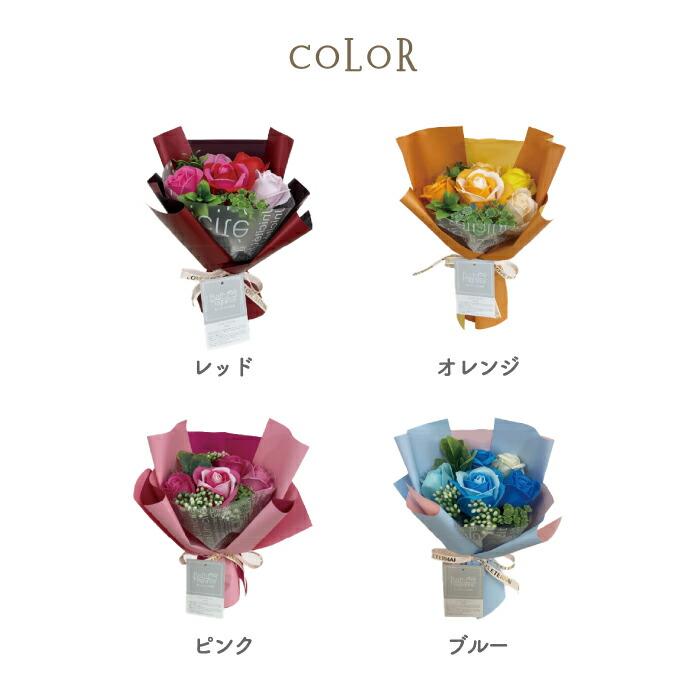 ソープフラワー ブーケ 入浴剤 バスフレグランス クリアバッグ付き 花束 ギフト 母の日 プレゼント 薔薇風呂 フローラル 香り 誕生日 結婚祝い おしゃれ 箱入り |  | 04