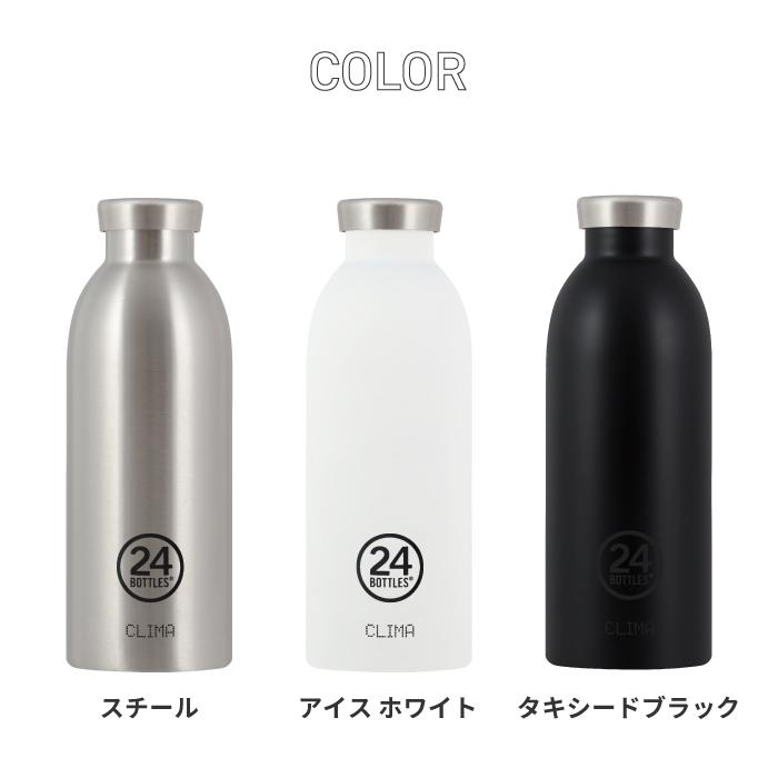 クライマボトル CLIMA BOTTLE 500ML ボトル サーモボトル 水筒 クライマボトル CLIMA BOTTLE 500ML ボトル サーモボトル 水筒