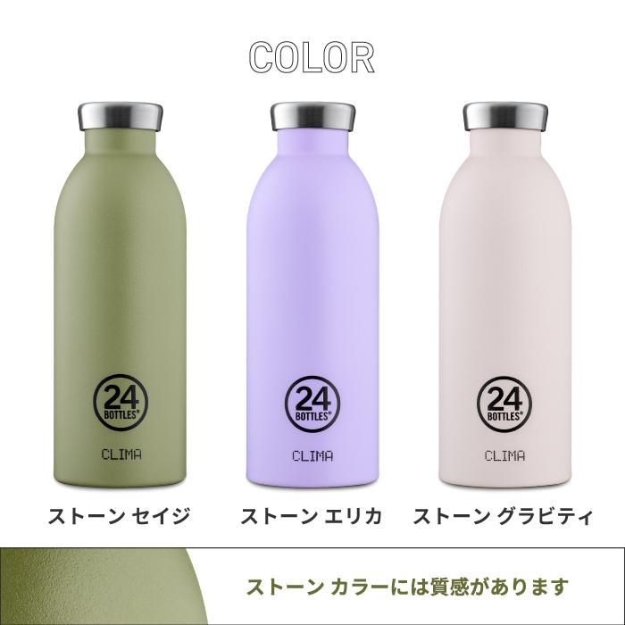 クライマボトル CLIMA BOTTLE 500ML ボトル サーモボトル 水筒 クライマボトル CLIMA BOTTLE 500ML ボトル サーモボトル 水筒