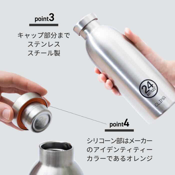 クライマボトル CLIMA BOTTLE 500ML ボトル サーモボトル 水筒 クライマボトル CLIMA BOTTLE 500ML ボトル サーモボトル 水筒