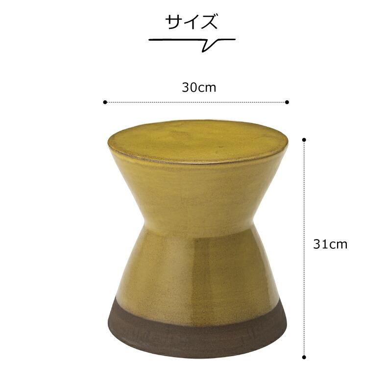 ミニ スツール 北欧 雑貨 陶器 高さ31cm 円型 チェア サイドテーブル