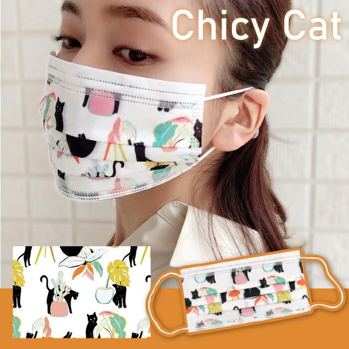 プロフ必読‼︎ ハンドメイドマスク和柄えんじ色大臣マスクの製作も承り