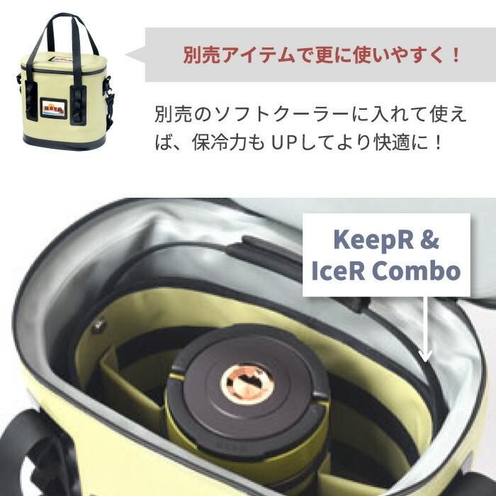ROVR KeepR & IceR Combo 仕切りバスケット アイスキーパー アイサー コンボ セット バケツ オーガナイザー 氷 保冷 真空 大容量 ワインクーラー 収納 釣り | ROVR PRODUCTS | 09