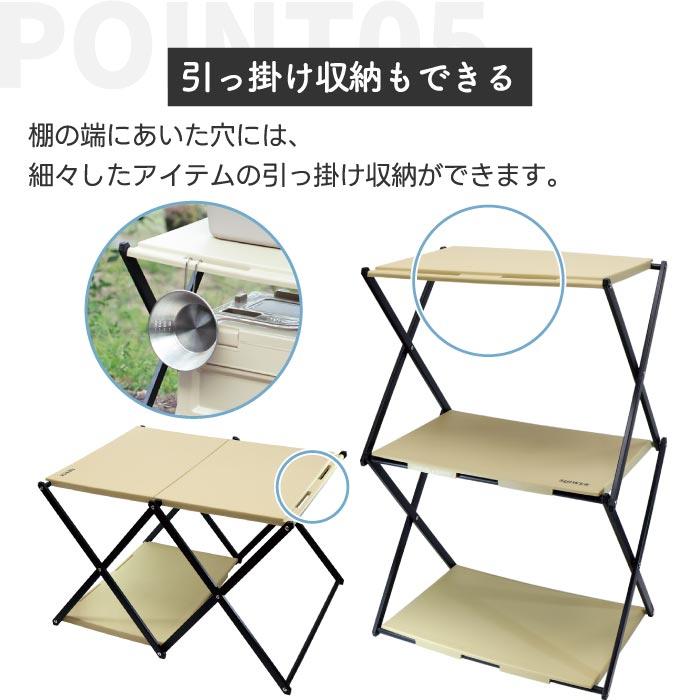 SLOWER（スロウワー） ラック テーブル 2way 折りたたみ 折り畳み式