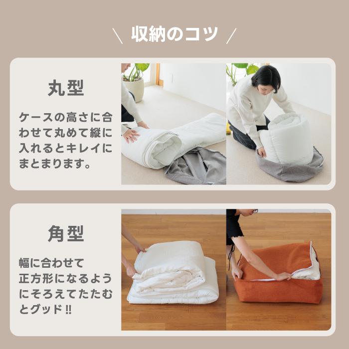 MYSiG 丸型 角型 布団収納 クッションカバー 布団収納ケース 布団ケース 布団クッション オフシーズン 羽毛布団 掛け布団 毛布 ふとん 収納 ソファー 新生活 |  | 05