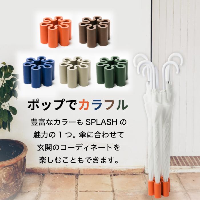 d 傘立て おしゃれ 北欧 傘置き ＋d スプラッシュ スタンダード