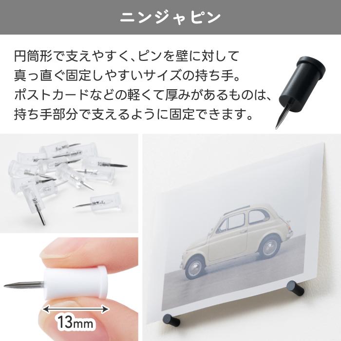 d ニンジャピン 画鋲 穴が目立たない ピン ミニ 12個入 日本製