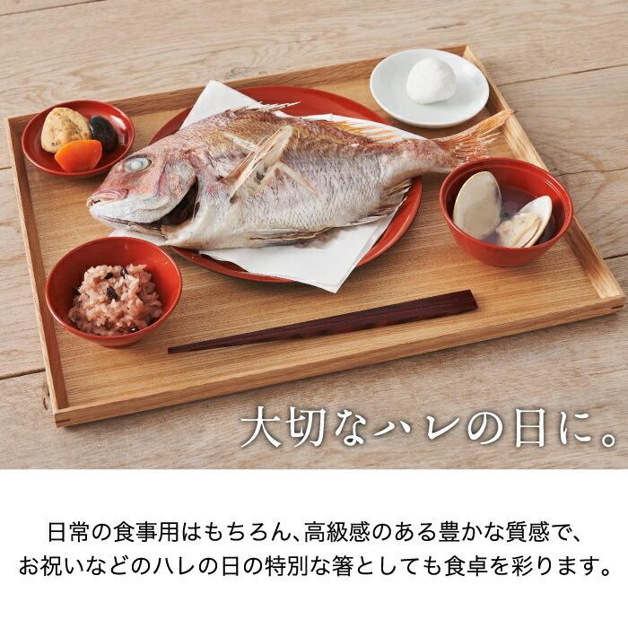 d 箸 木の浮き箸 UKI HASHI 夫婦箸 2膳セット 木製 日本製 箸置きいら