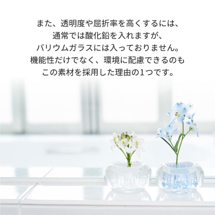 d 【2個以上 送料無料】MICHI KUSA ミチクサ 一輪挿し 花器 花瓶