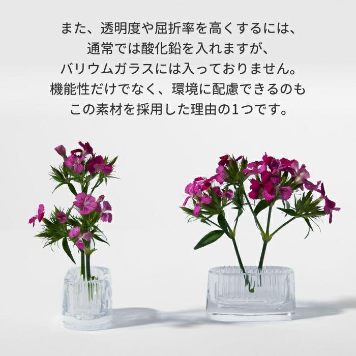 一輪挿し 花器 花瓶 +d MICHI KUSA ミチクサ オーバル フラワーベース