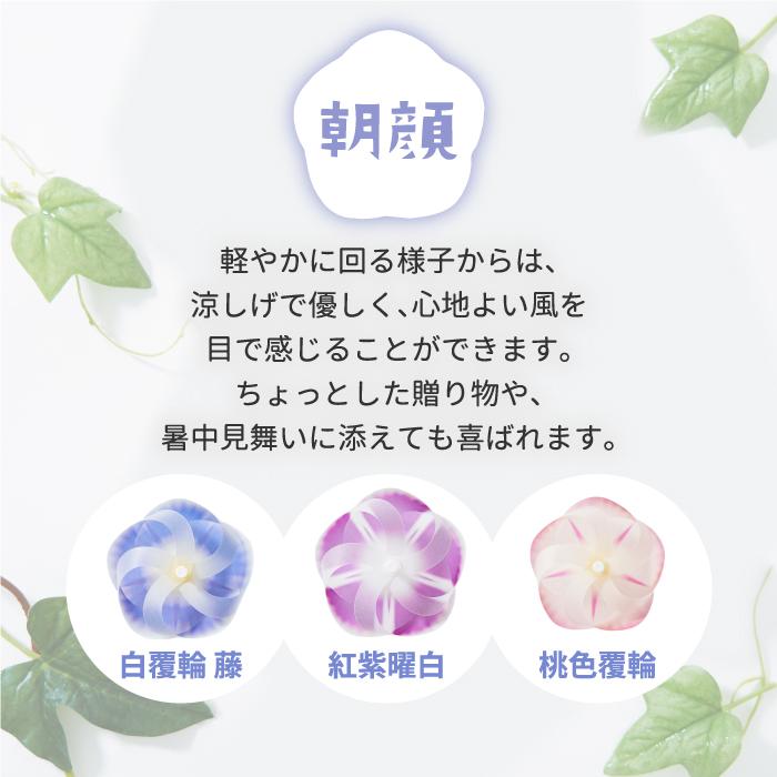 d 【3組以上 送料無料】カゼグルマ 桜 3個入り 風車 かぜぐるま