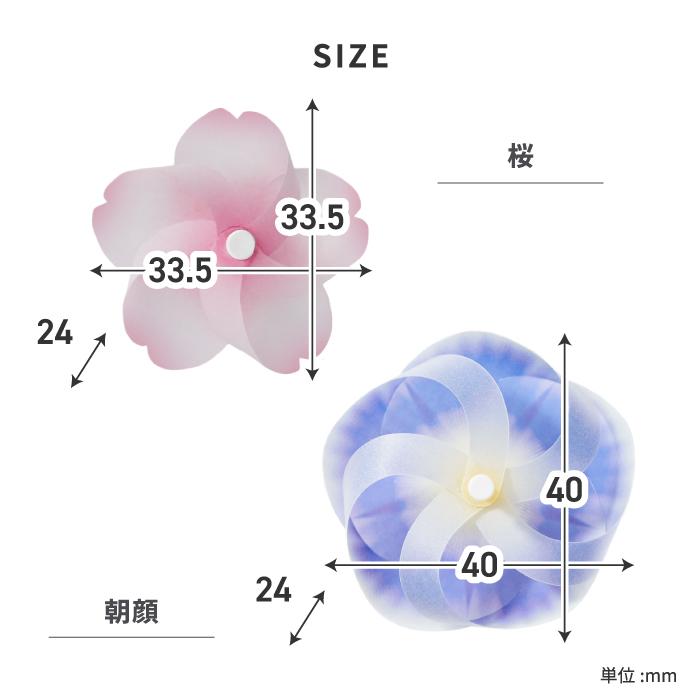 【3組以上 送料無料】カゼグルマ 桜 3個入り 風車 かぜぐるま 日本製 磁石 マグネット カラフル 文房具 クリップ  飾り ギフト プレゼント かわいい インテリア｜mecu｜12