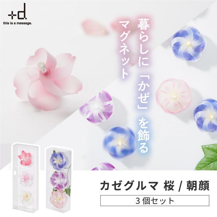 紫音✨河津桜ガーネットルースお守り 紫音様オリジナルポーション✨お纏め 6b97cfc5-ec41-403b-b444-