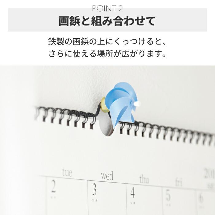 磁石 マグネット 風車 日本製 カゼグルマ 単品 バラ売り かざぐるま 強力 カラフル 文房具 文具 ドア クリップ 事務用品 おもちゃ おもしろ雑貨 飾り かわいい｜mecu｜06