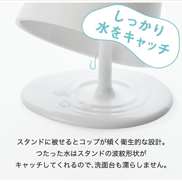 h-concept（アッシュコンセプト） うがいコップ 歯磨きコップ マウス