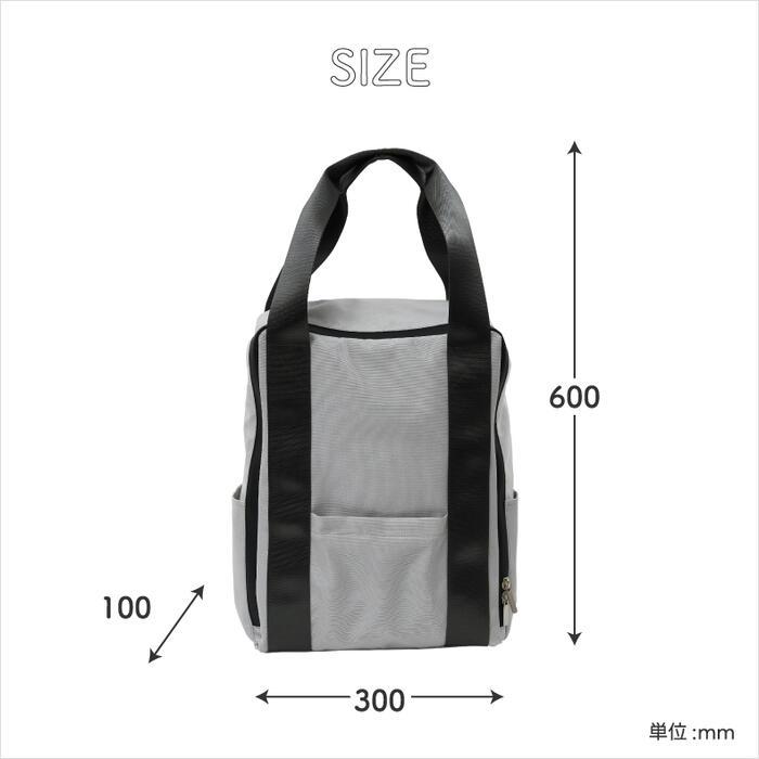 Toteruck トートリュック バックパック スクエア 2Way ショルダー