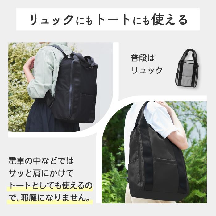 Toteruck トートリュック バックパック スクエア 2Way Toteruck トートリュック バックパック スクエア 2Way