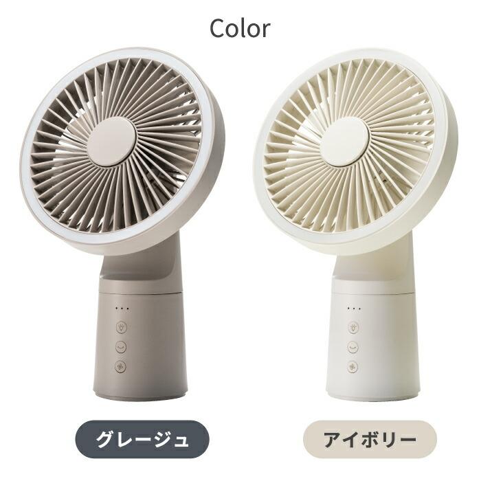 Aape USBファン ベージュ Aape USBファン ベージュ 楽天市場】モバイルファン（カラー