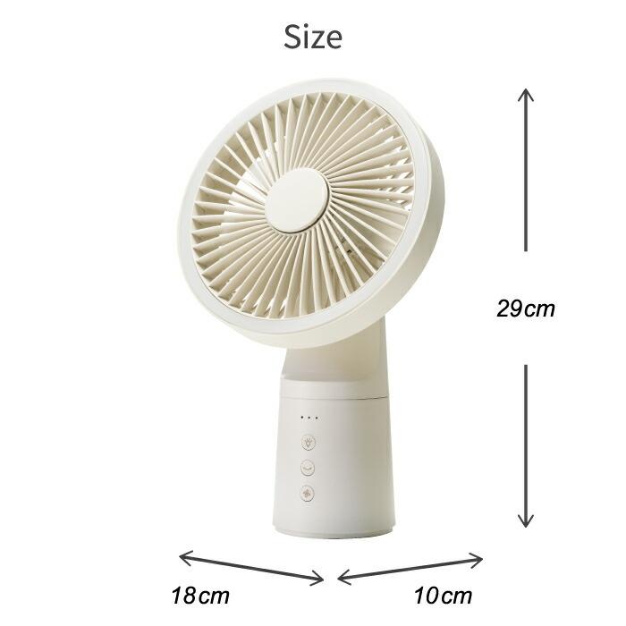 THREEUP（スリーアップ） 卓上扇風機 充電 USB LEDライト アロマ対応
