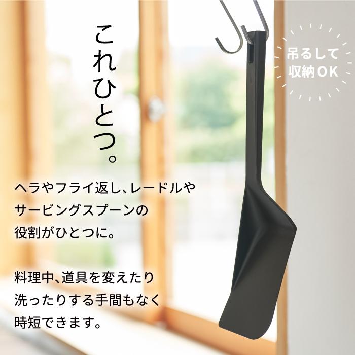 h-concept（アッシュコンセプト） アッシュタグ スパチュラ 1本5役