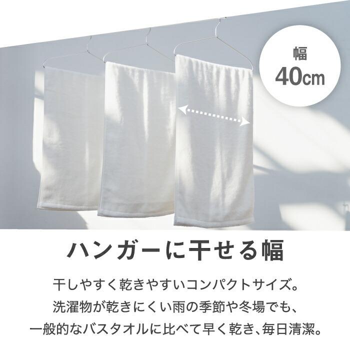 今治 バスタオル ボディタオル 40cm幅 綿100% 日本製 タオル 吸水力 風呂 お風呂グッズ 肌に優しい ふわふわ 乾きやすい 子供 大人 無地 おしゃれ 出産祝い htag｜mecu｜03