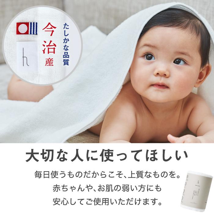 d 今治 バスタオル ボディタオル 40cm幅 綿100% 日本製 タオル 吸水力