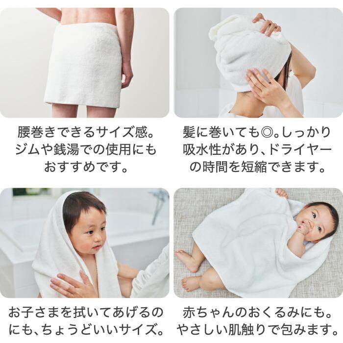 d 今治 バスタオル ボディタオル 40cm幅 綿100% 日本製 タオル 吸水力