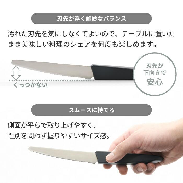 h-concept（アッシュコンセプト） テーブルナイフ table knife 波刃
