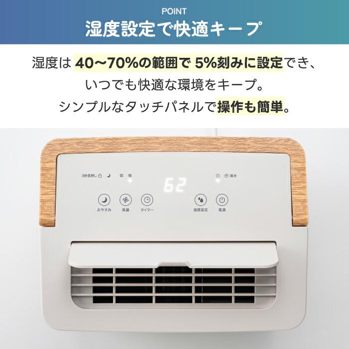 除湿機 コンパクト コンプレッサー式 衣類乾燥 北欧 おしゃれ 除湿器