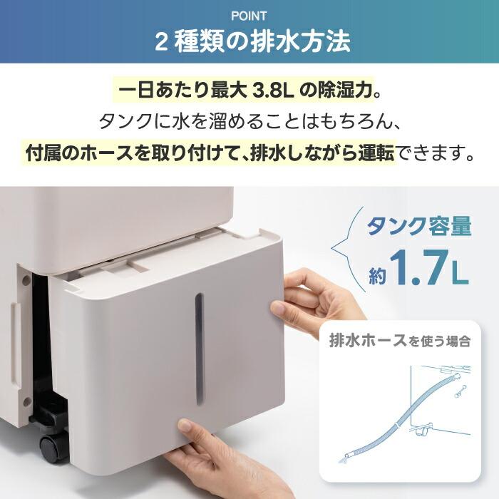 梅雨時期に備えて　 除湿機 コンパクト　コンプレッサー式 除湿機 コンパクト コンプレッサー式 衣類乾燥 北欧 おしゃれ 除湿器