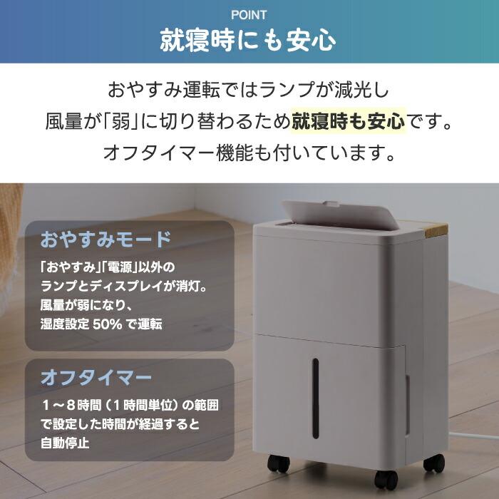 梅雨時期に備えて　 除湿機 コンパクト　コンプレッサー式 除湿機 コンパクト コンプレッサー式 衣類乾燥 北欧 おしゃれ 除湿器