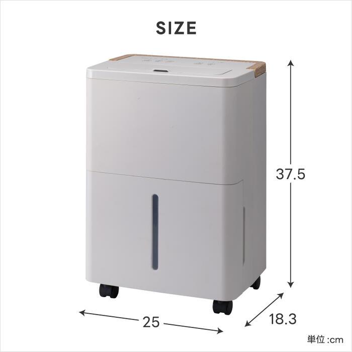 除湿機 コンパクト コンプレッサー式 衣類乾燥 北欧 おしゃれ 除湿器