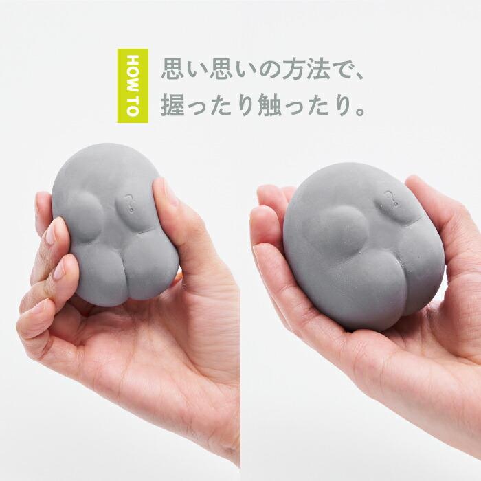 d スクイーズ ストレス解消 HATENALABO Chimi ハテナラボ チミ d スクイーズ ストレス解消 HATENALABO Chimi ハテナラボ チミ