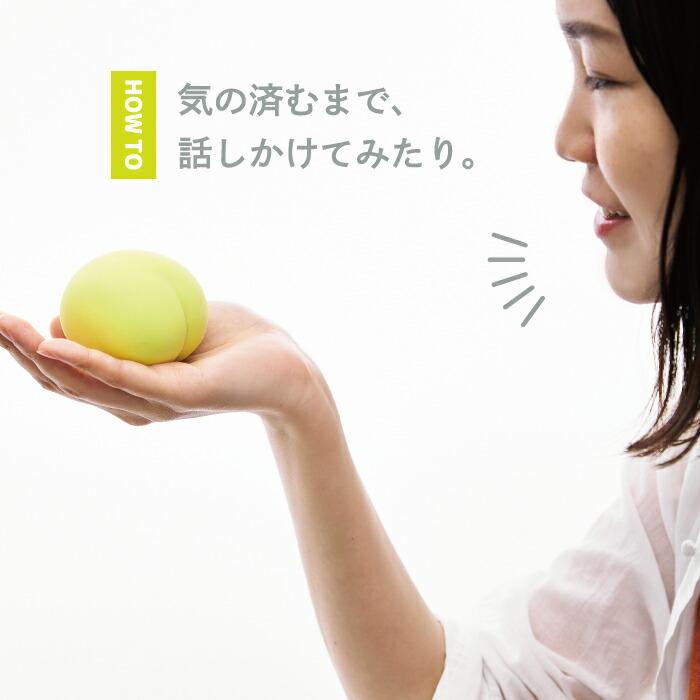 d スクイーズ ストレス解消 HATENALABO Chimi ハテナラボ チミ 日本製