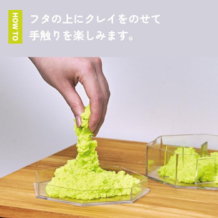 d 癒し グッズ コットンクレイ 日本製 リラックス インテリア オブジェ