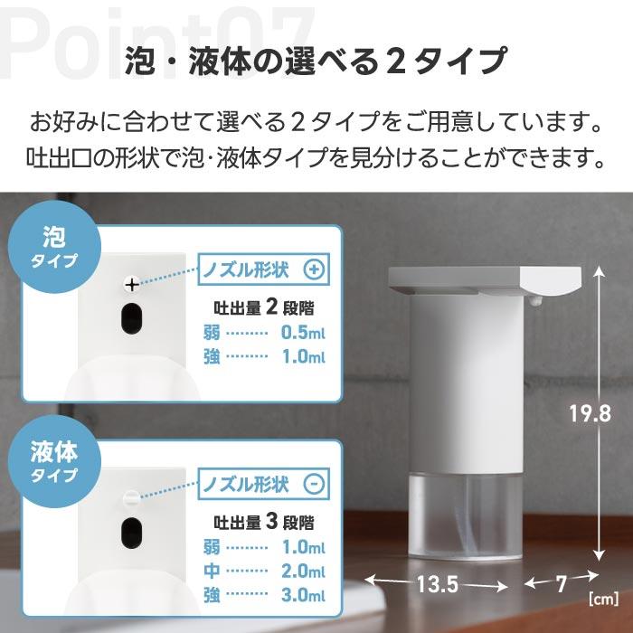 ±0 泡用 液体用 オート ソープディスペンサー おしゃれ 250ml 自動 電池式 コードレス ハンドソープ 衛生的 小型 石鹸 詰め替え ボトル 洗面所 オフィス ホテル｜mecu｜09