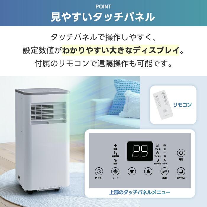 スポットクーラー ダクト不要 ハイパワー 1.7kW 排気が熱くない 冷風機
