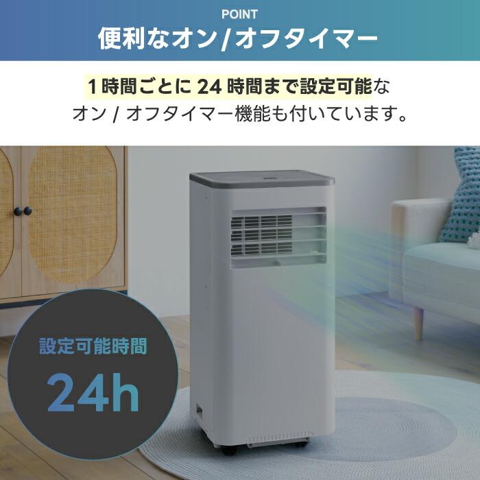 スポットクーラー ダクト不要 ハイパワー 1.7kW 排気が熱くない 冷風機 