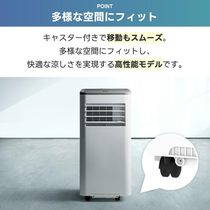 スポットクーラー ダクト不要 ハイパワー 1.7kW 排気が熱くない 冷風機