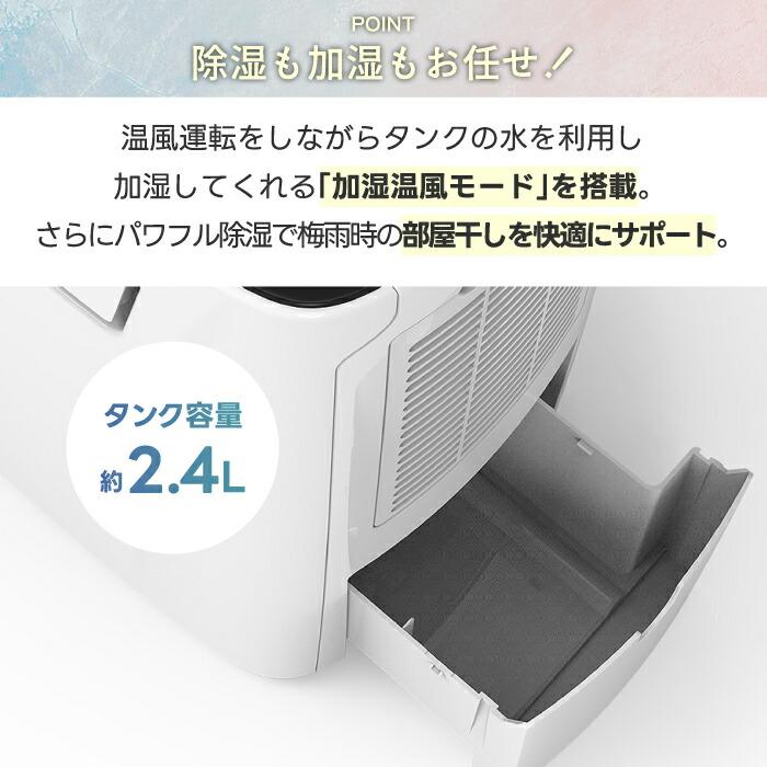 スポットエアクーラー 暖房機能付き ダクトレス 冷暖両用 ヒートクール