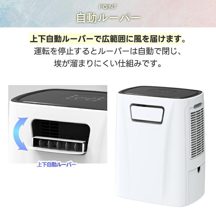 スポットエアクーラー 暖房機能付き ダクトレス 冷暖両用 ヒートクール