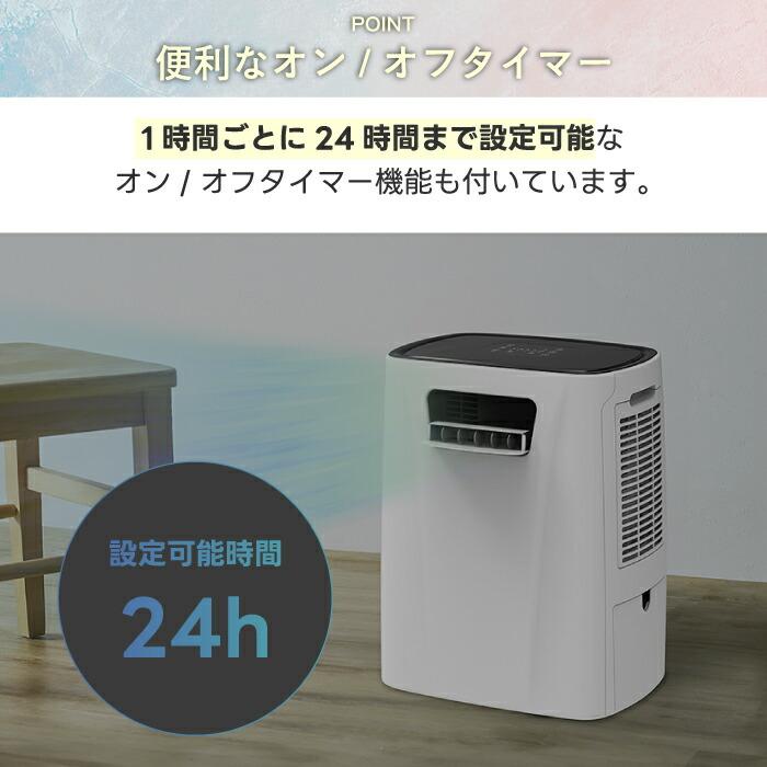 スポットエアクーラー 暖房機能付き ダクトレス 冷暖両用 ヒートクール