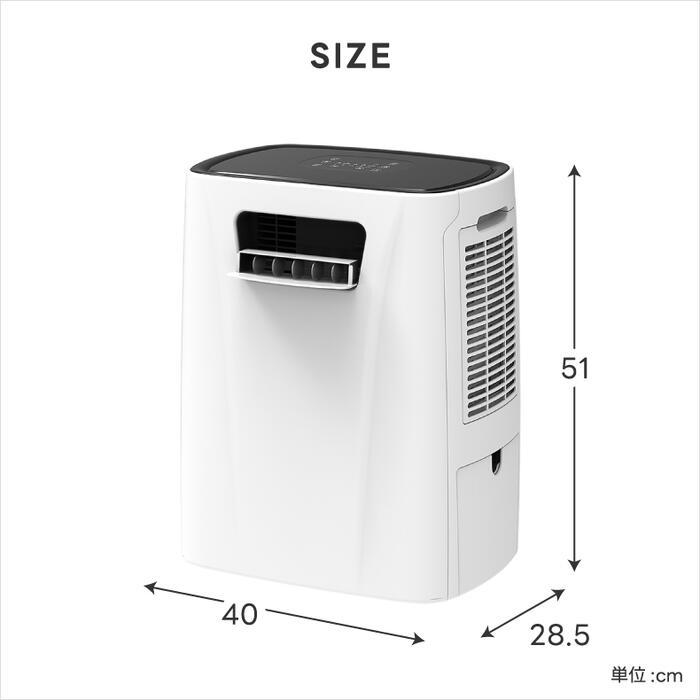 スポットエアクーラー 暖房機能付き ダクトレス 冷暖両用 ヒートクール