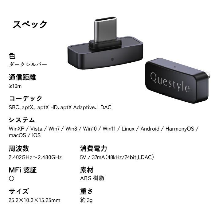 Questyle QCC Dongle Pro✨️未使用✨️iPhone対応 Questyle Japan、Snapdragon S5対応 QCC Dongle PROを発表 企業